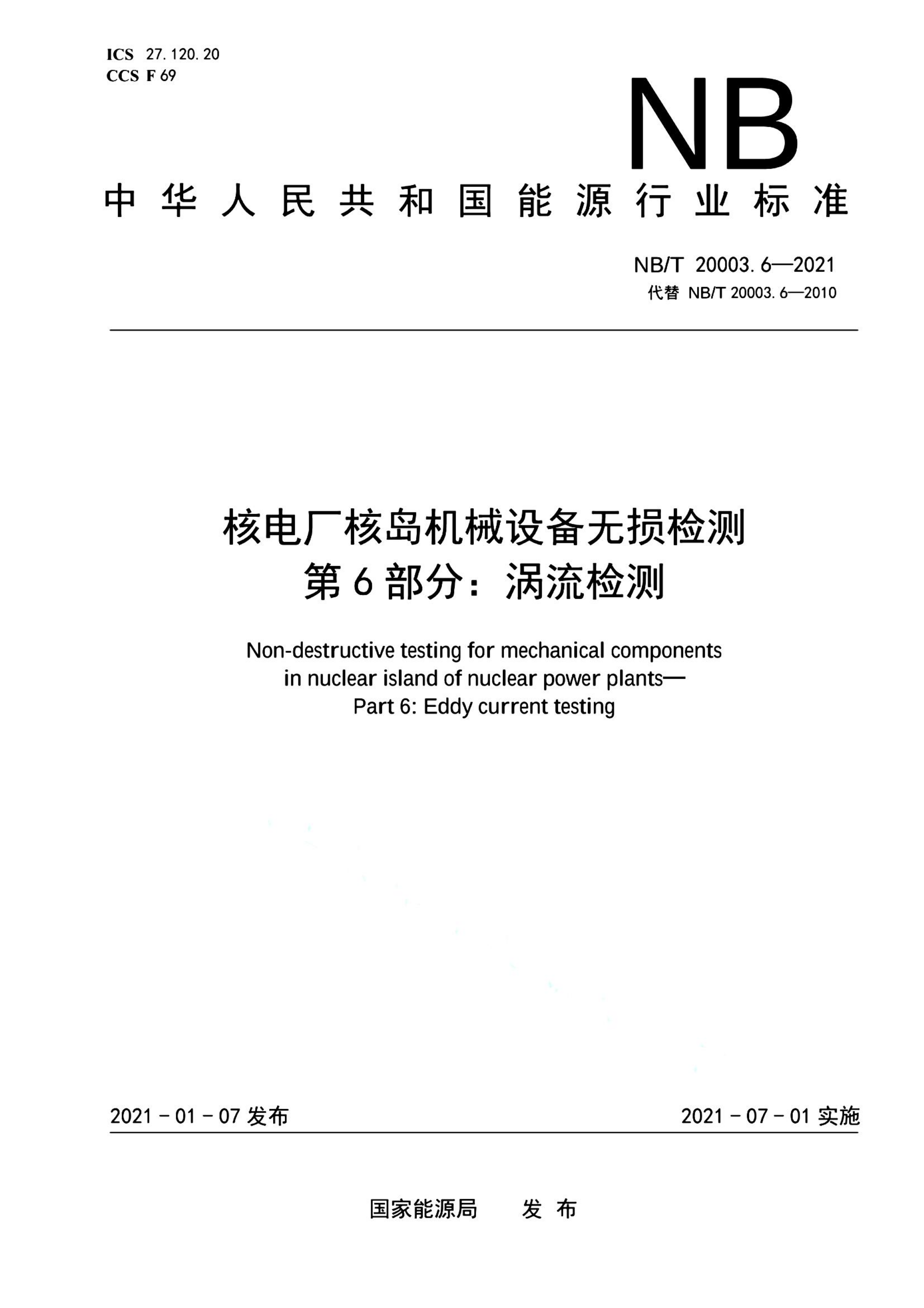 资源详情图